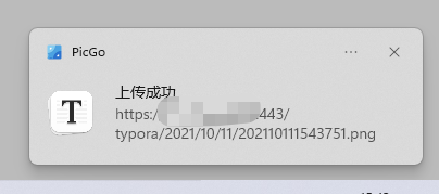 image-20211011154406833